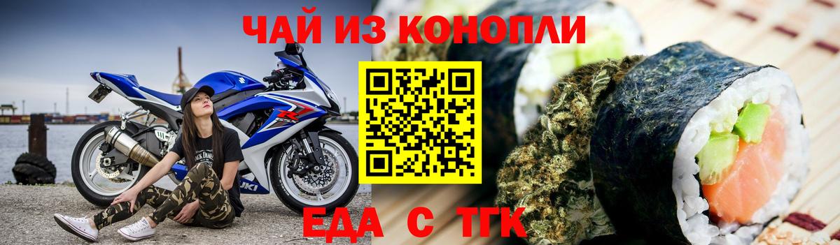 Мефедрон   Гашиш  Новороссийск  Кокаин  Вход с VPN  Каннабис 
