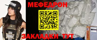 герыч Тулун