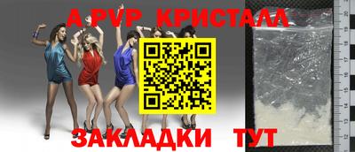 герыч Тулун