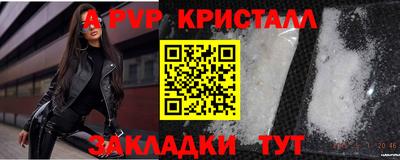 герыч Тулун