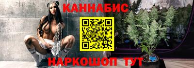 гидра Тула