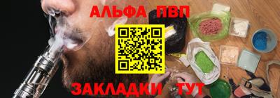 гидра Тула