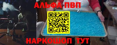 гидра Тула