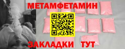гидра Тула