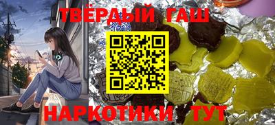 гидра Тула