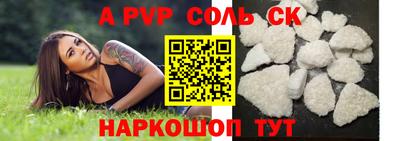 гидра Тула