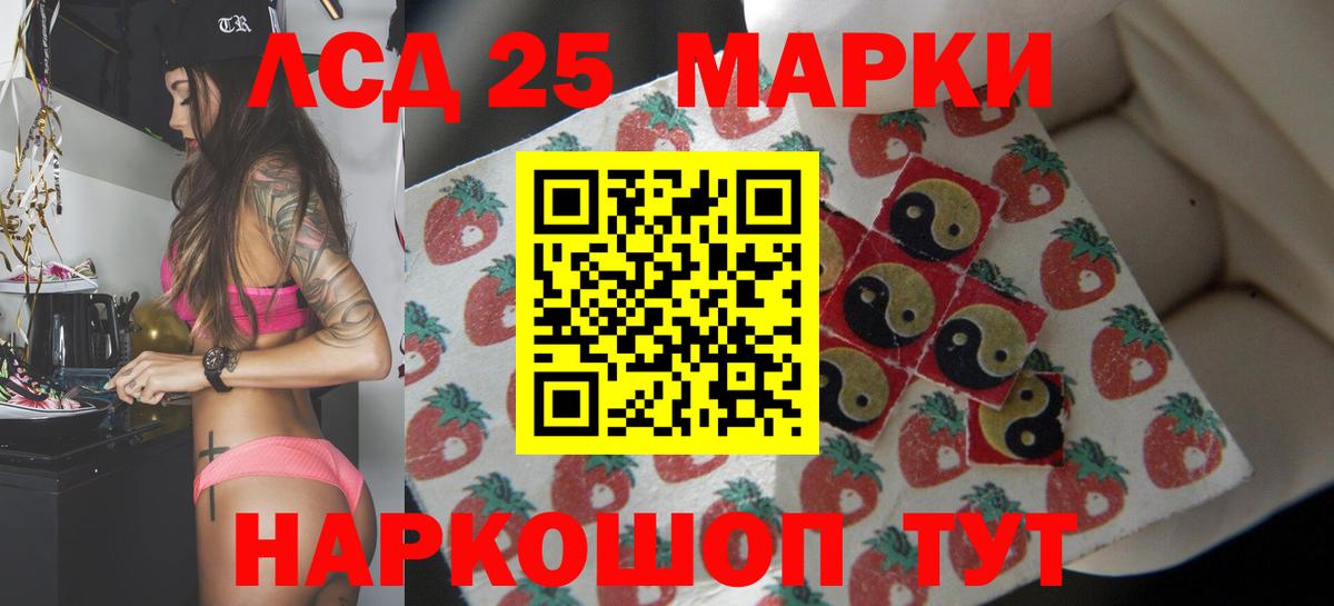 ЛСД экстази ecstasy  Вход с VPN  Новороссийск  Лсд 25 экстази  LSD-25 экстази кислота 