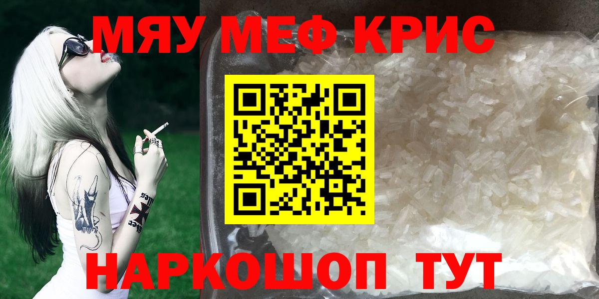 МЕФ  Новороссийск
