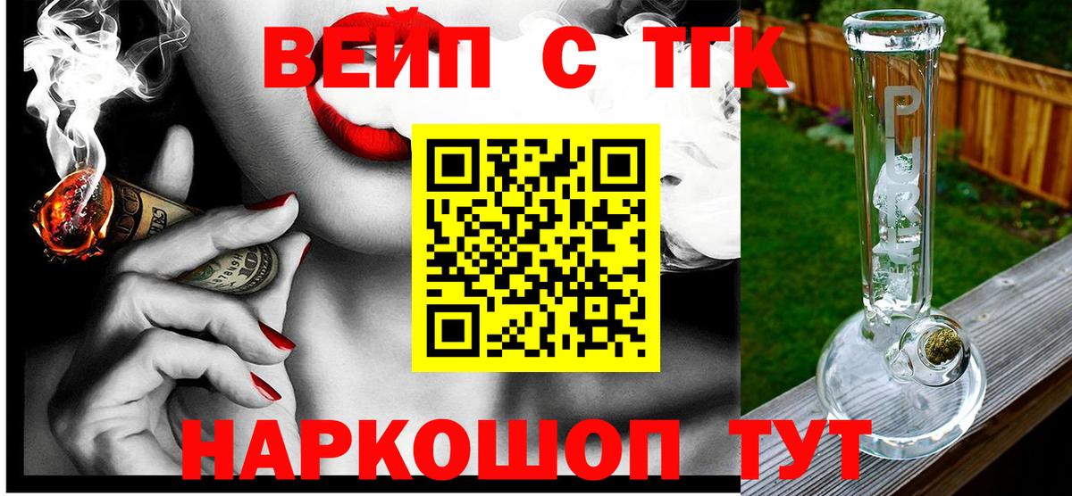 APVP Новороссийск